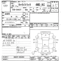 Suzuki CARRY TRUCK лот № 177 оценка 3.5  с аукциона в Японии 7