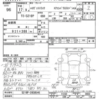 Daihatsu HIJET TRUCK лот № 96 оценка 2  с аукциона в Японии 7