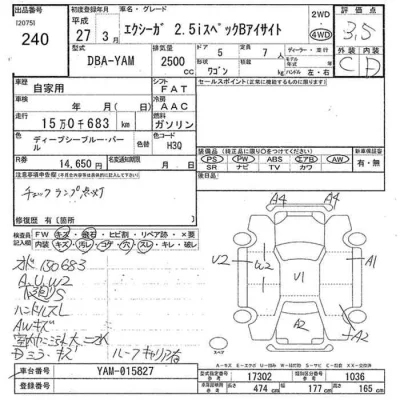 catalog-car-8