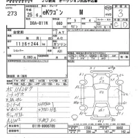 Mitsubishi EK WAGON лот № 273 оценка 3  с аукциона в Японии 7
