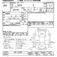 Subaru STELLA лот № 265 оценка 3.5  с аукциона в Японии 7