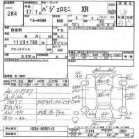 Mitsubishi PAJERO MINI лот № 284 оценка 3  с аукциона в Японии 7