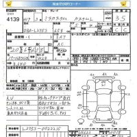 Daihatsu MIRA лот № 4139 оценка 3.5  с аукциона в Японии 5