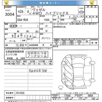 catalog-car-10
