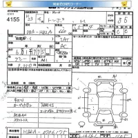 Mitsubishi TOPPO лот № 4155 оценка 3.5  с аукциона в Японии 4