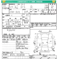Subaru R2 лот № 11014 оценка R  с аукциона в Японии 4