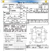Daihatsu HIJET TRUCK лот № 4394 оценка 3  с аукциона в Японии 5