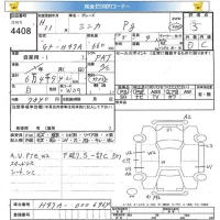 Mitsubishi MINICA лот № 4408 оценка 3  с аукциона в Японии 5