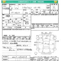 Mitsubishi MINICAB TRUCK лот № 11059 оценка R  с аукциона в Японии 4