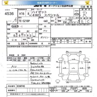 Daihatsu HIJET TRUCK лот № 4536 оценка R  с аукциона в Японии 5