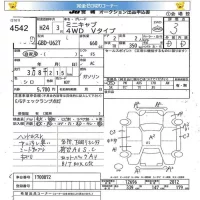 Mitsubishi MINICAB TRUCK лот № 4542 оценка 3  с аукциона в Японии 5