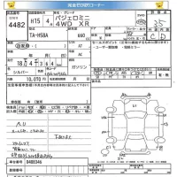 Mitsubishi PAJERO MINI лот № 4482 оценка 3.5  с аукциона в Японии 4