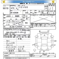 Hino LIESSE лот № 9019 оценка 3.5  с аукциона в Японии 7