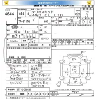 Daihatsu TERIOS KID лот № 4644 оценка 3  с аукциона в Японии 5
