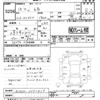 Toyota BB лот № 5256 оценка R  с аукциона в Японии 4
