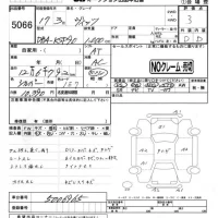 Toyota VITZ лот № 5066 оценка 3  с аукциона в Японии 4