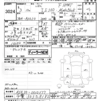 Lexus IS лот № 3024 оценка 4  с аукциона в Японии 7