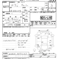 Toyota WISH лот № 5277 оценка 3  с аукциона в Японии 4