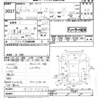 Toyota WISH лот № 3037 оценка 3.5  с аукциона в Японии 7