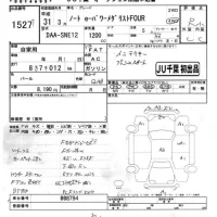 Nissan NOTE лот № 1527 оценка R  с аукциона в Японии 7