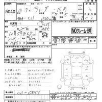 Nissan TIIDA лот № 5040 оценка 3  с аукциона в Японии 4
