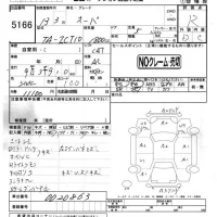 Toyota OPA лот № 5166 оценка R  с аукциона в Японии 4