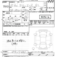 Toyota TOWN ACE VAN лот № 7513 оценка   с аукциона в Японии 2