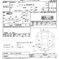 Nissan NOTE лот № 5121 оценка 3  с аукциона в Японии 4
