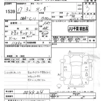 Nissan TIIDA лот № 1539 оценка 3  с аукциона в Японии 5