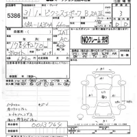Toyota PIXIS EPOCH лот № 5386 оценка 3  с аукциона в Японии 4