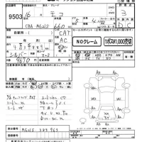 Nissan MOCO лот № 9503 оценка 3  с аукциона в Японии 4