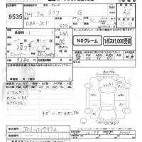 Honda LIFE лот № 9535 оценка 4  с аукциона в Японии 4