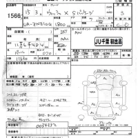 Toyota WISH лот № 1566 оценка 3  с аукциона в Японии 7