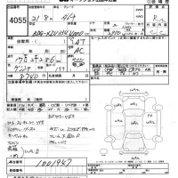Toyota DYNA лот № 4055 оценка R  с аукциона в Японии 5