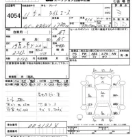 Toyota LITE ACE VAN лот № 4054 оценка 3  с аукциона в Японии 5