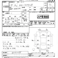 Toyota COROLLA AXIO лот № 1555 оценка R  с аукциона в Японии 7