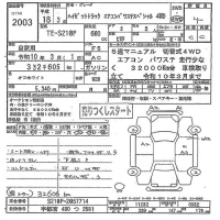 Daihatsu HIJET TRUCK лот № 2003 оценка 4  с аукциона в Японии 9