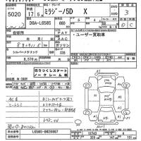 Daihatsu MIRA лот № 5020 оценка 3  с аукциона в Японии 9