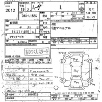 Daihatsu MOVE лот № 2012 оценка 3.5  с аукциона в Японии 9