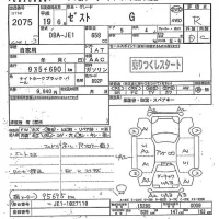 Honda ZEST лот № 2075 оценка R  с аукциона в Японии 9