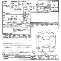 Mitsubishi PAJERO MINI лот № 2080 оценка 4  с аукциона в Японии 9