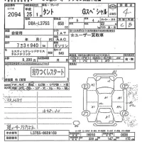 Daihatsu TANTO лот № 2094 оценка 4  с аукциона в Японии 9