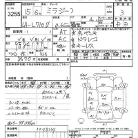 Daihatsu MIRA лот № 3255 оценка 3  с аукциона в Японии 7