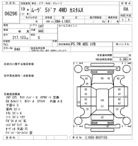 Daihatsu MOVE лот № 6296 оценка RA  с аукциона в Японии 5