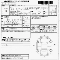 Mercedes-Benz SLK CLASS лот № 12 оценка 4.5  с аукциона в Японии 7