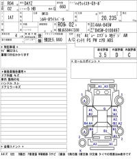 Nissan DAYZ лот № 3005 оценка 3.5  с аукциона в Японии 5