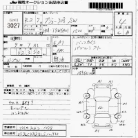 Peugeot 308 лот № 3027 оценка 4  с аукциона в Японии 7