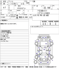 Nissan NOTE лот № 8516 оценка 3.5  с аукциона в Японии 5