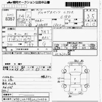 Mercedes-Benz C CLASS лот № 8357 оценка 3.5  с аукциона в Японии 7