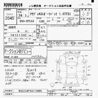 catalog-car-8